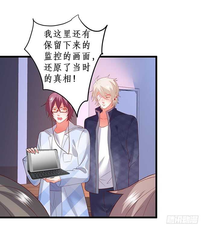 这个保镖有点萌韩漫全集-哥哥我会照顾你的！无删减无遮挡章节图片 