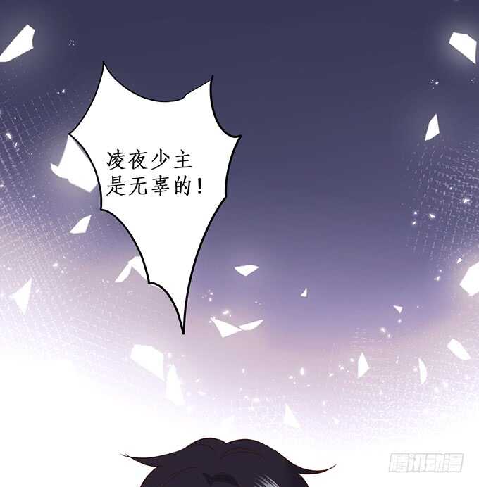 这个保镖有点萌韩漫全集-哥哥我会照顾你的！无删减无遮挡章节图片 