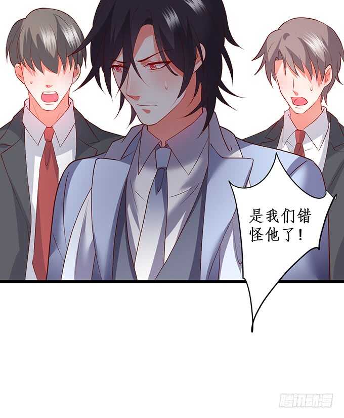 这个保镖有点萌韩漫全集-哥哥我会照顾你的！无删减无遮挡章节图片 