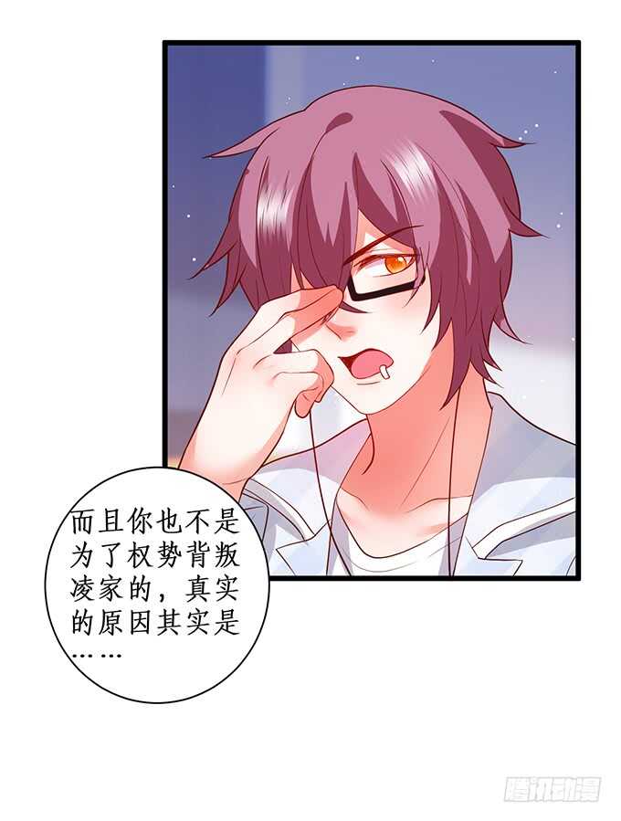 这个保镖有点萌韩漫全集-哥哥我会照顾你的！无删减无遮挡章节图片 