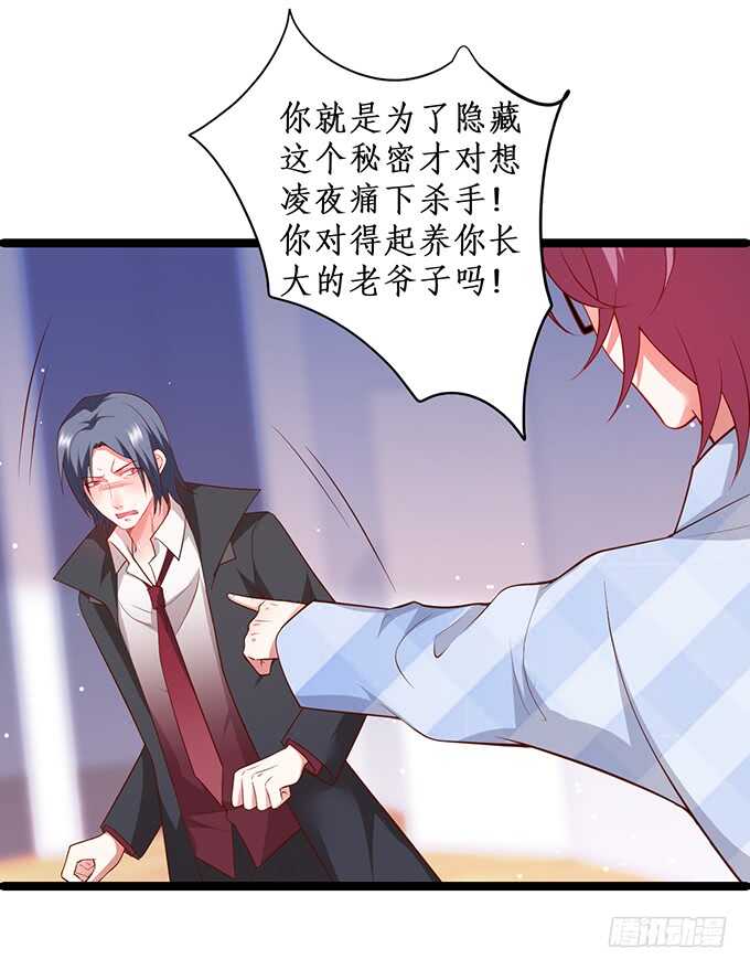 这个保镖有点萌韩漫全集-哥哥我会照顾你的！无删减无遮挡章节图片 