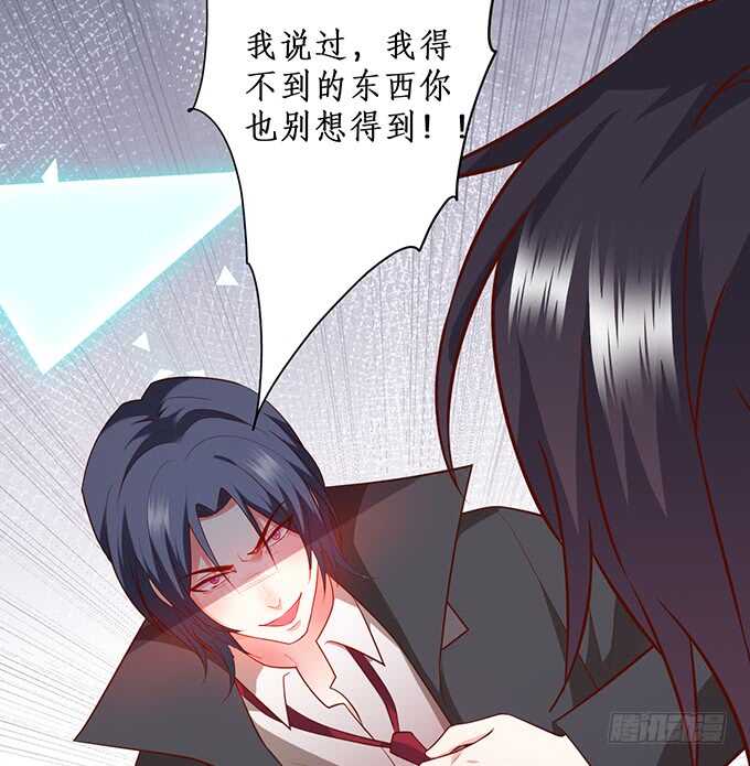 这个保镖有点萌韩漫全集-哥哥我会照顾你的！无删减无遮挡章节图片 