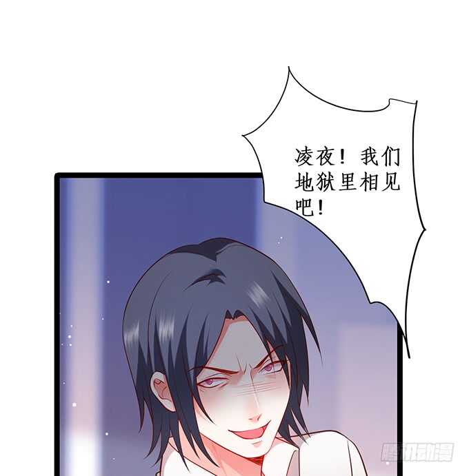 这个保镖有点萌韩漫全集-哥哥我会照顾你的！无删减无遮挡章节图片 
