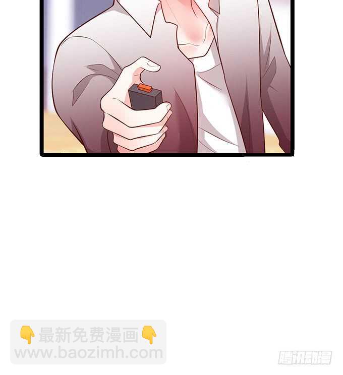 这个保镖有点萌韩漫全集-哥哥我会照顾你的！无删减无遮挡章节图片 