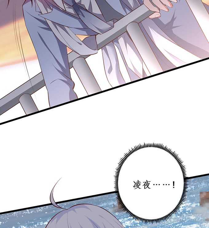 这个保镖有点萌韩漫全集-哥哥我会照顾你的！无删减无遮挡章节图片 
