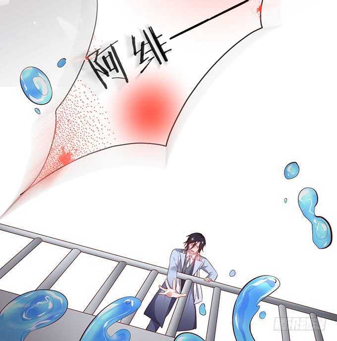 这个保镖有点萌韩漫全集-哥哥我会照顾你的！无删减无遮挡章节图片 