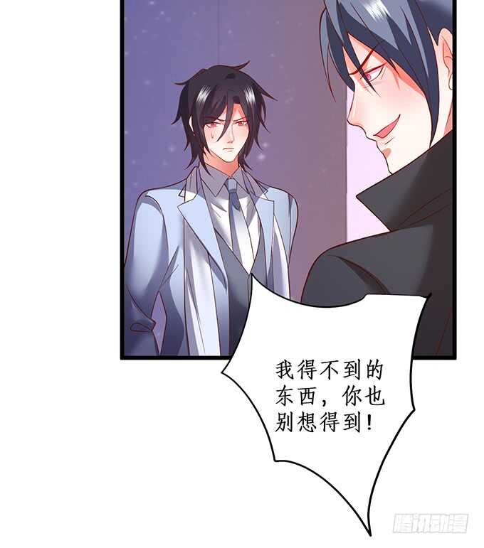 这个保镖有点萌韩漫全集-哥哥我会照顾你的！无删减无遮挡章节图片 