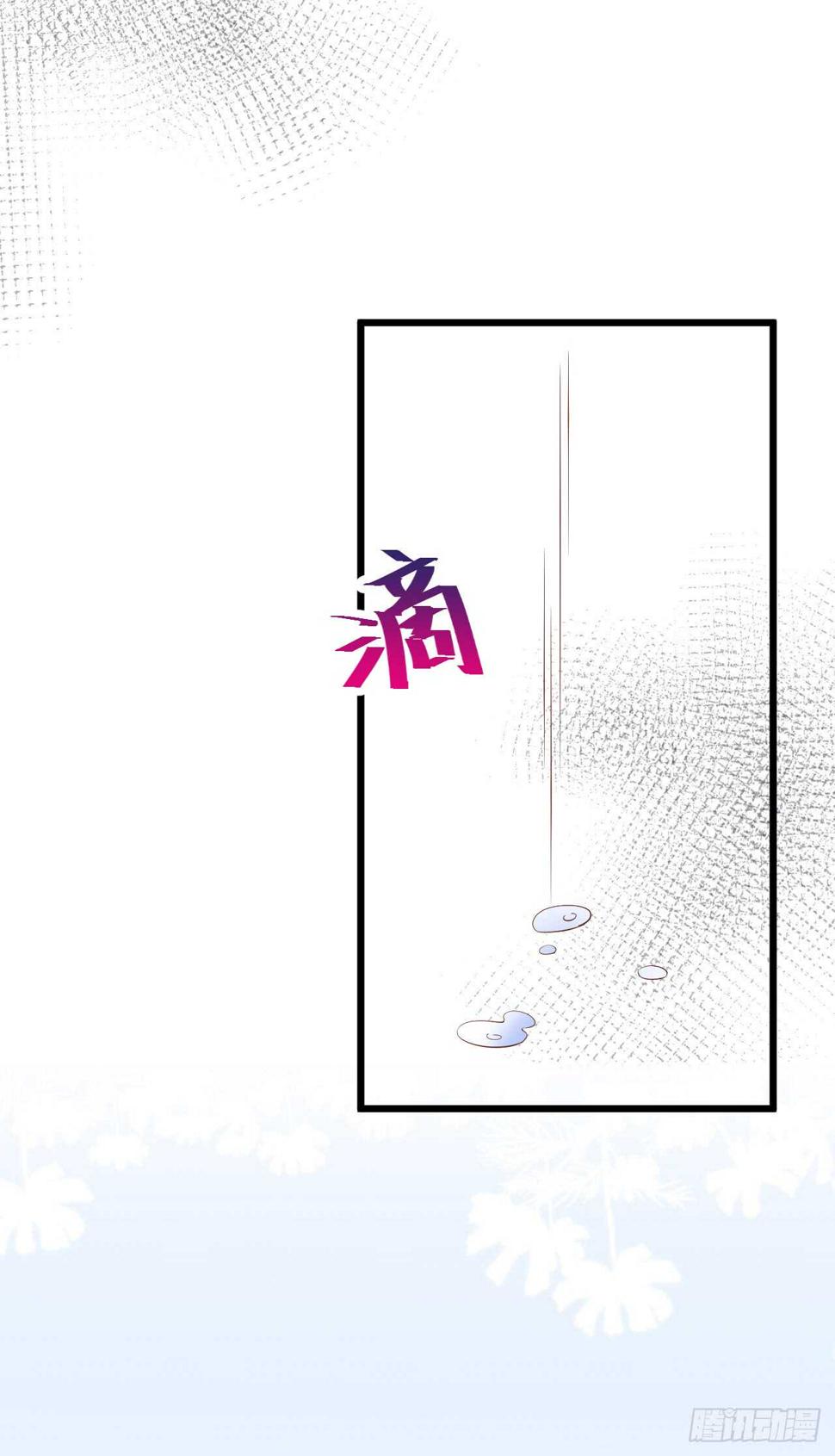 这个保镖有点萌韩漫全集-渣男在线告白？慕容怎么办！无删减无遮挡章节图片 