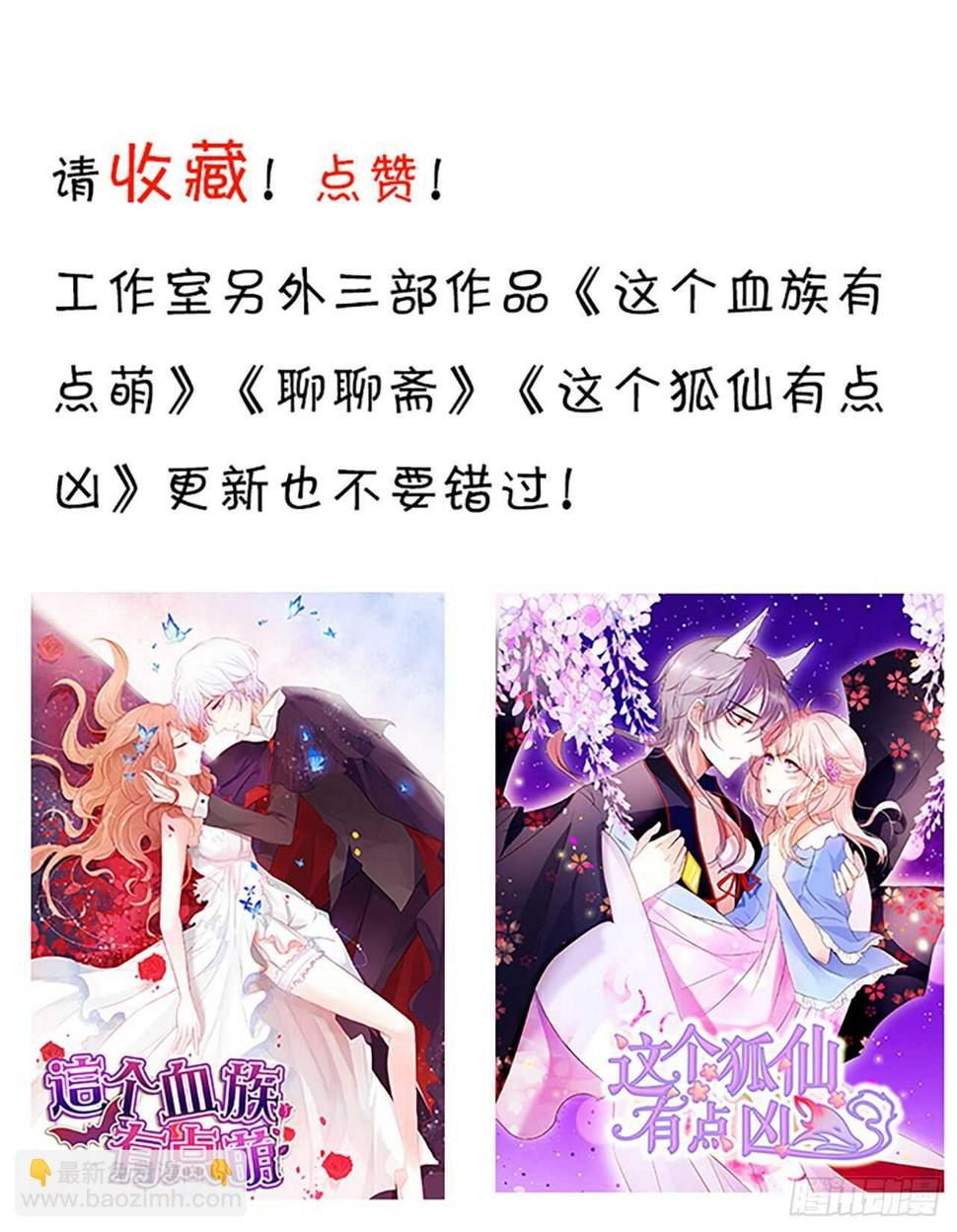 这个保镖有点萌韩漫全集-渣男在线告白？慕容怎么办！无删减无遮挡章节图片 