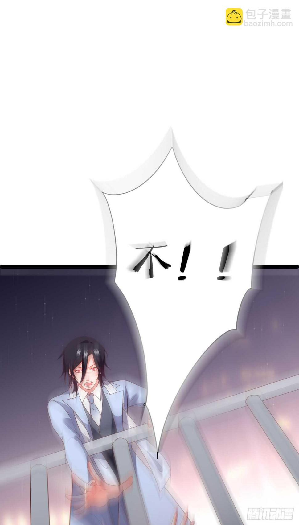这个保镖有点萌韩漫全集-渣男在线告白？慕容怎么办！无删减无遮挡章节图片 