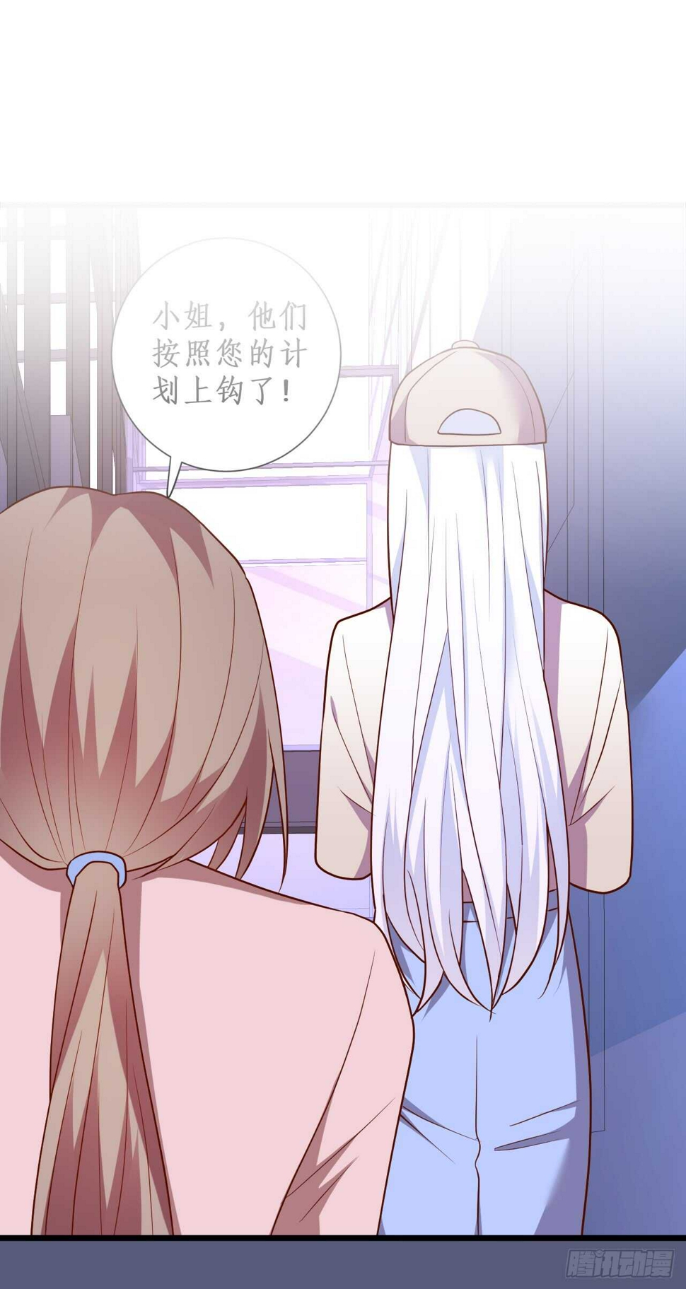 这个保镖有点萌韩漫全集-慕容命悬一线！无删减无遮挡章节图片 