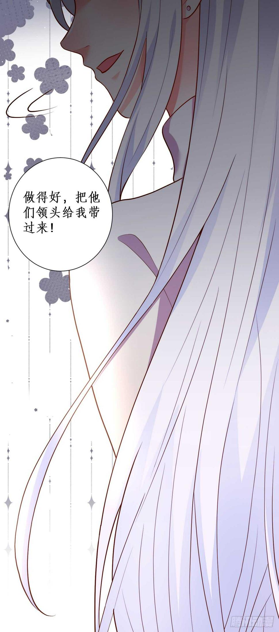 这个保镖有点萌韩漫全集-慕容，只要你醒什么答应你！无删减无遮挡章节图片 