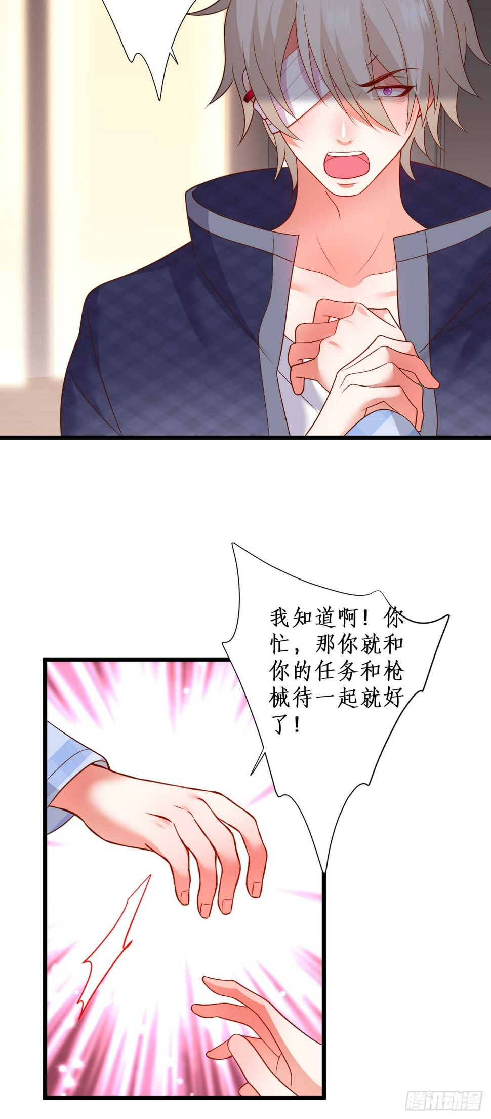 这个保镖有点萌韩漫全集-peter舞跳得不错！！无删减无遮挡章节图片 