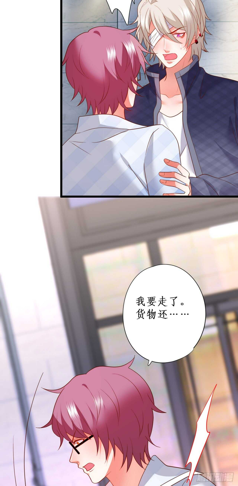 这个保镖有点萌韩漫全集-peter舞跳得不错！！无删减无遮挡章节图片 