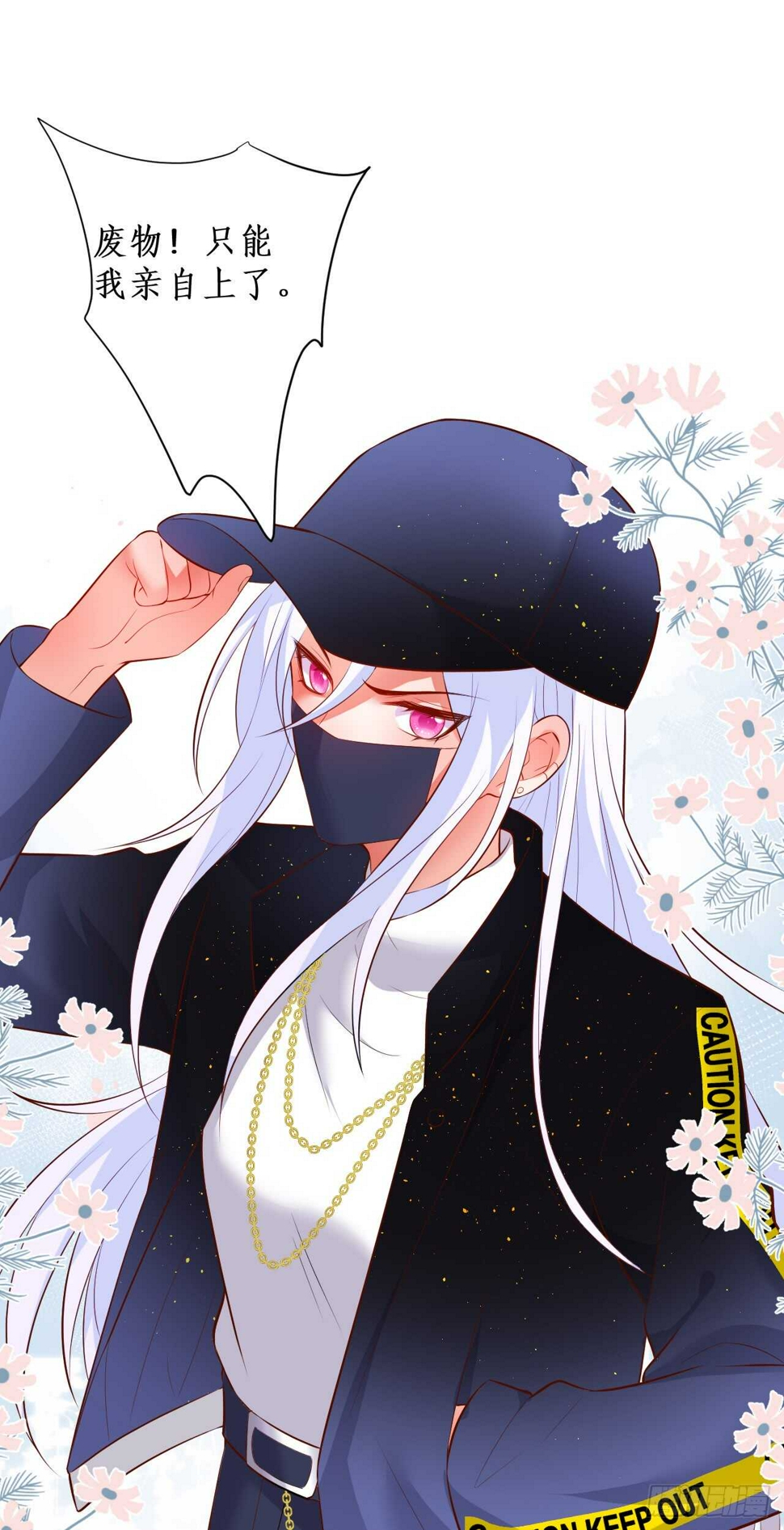 这个保镖有点萌韩漫全集-peter舞跳得不错！！无删减无遮挡章节图片 