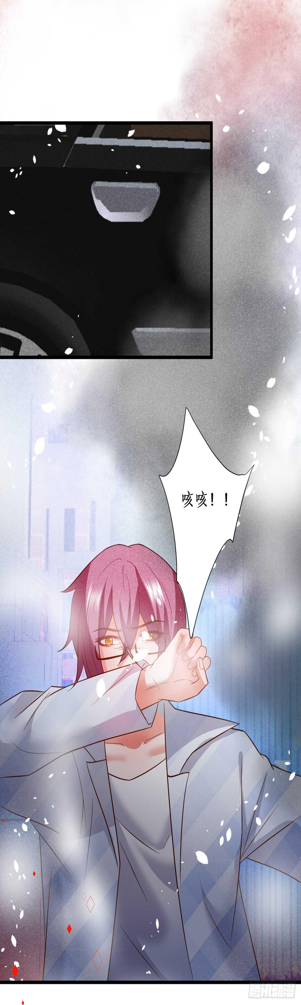 这个保镖有点萌韩漫全集-欺骗，兄弟开虐……无删减无遮挡章节图片 