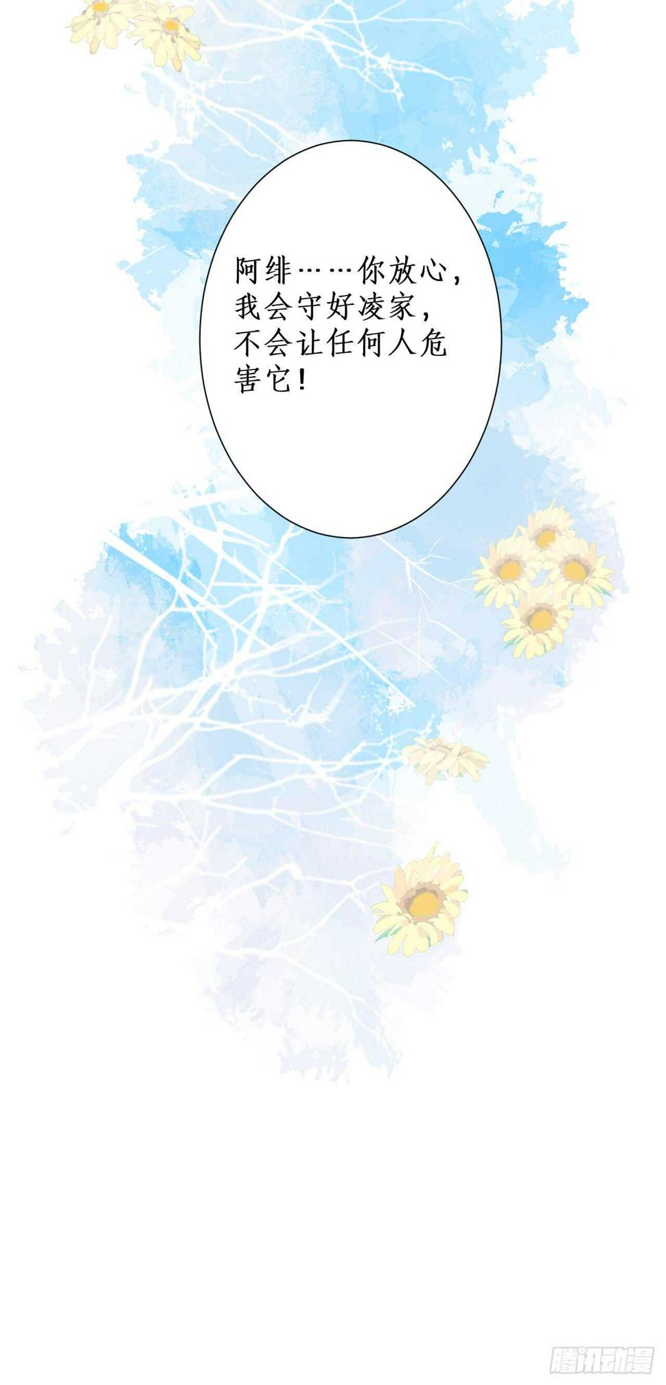 这个保镖有点萌韩漫全集-欺骗，兄弟开虐……无删减无遮挡章节图片 