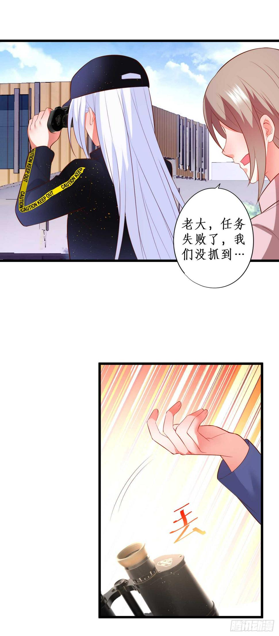 这个保镖有点萌韩漫全集-欺骗，兄弟开虐……无删减无遮挡章节图片 