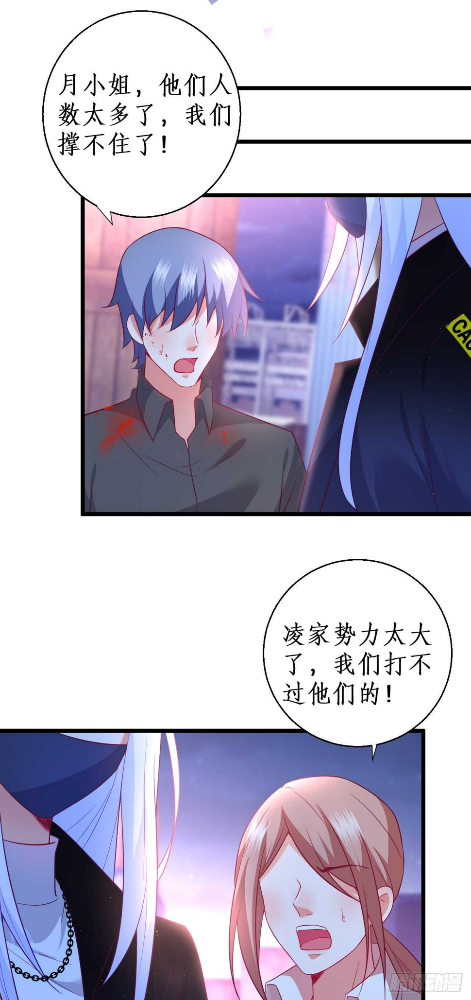 这个保镖有点萌韩漫全集-对，就这样……离我远点！无删减无遮挡章节图片 