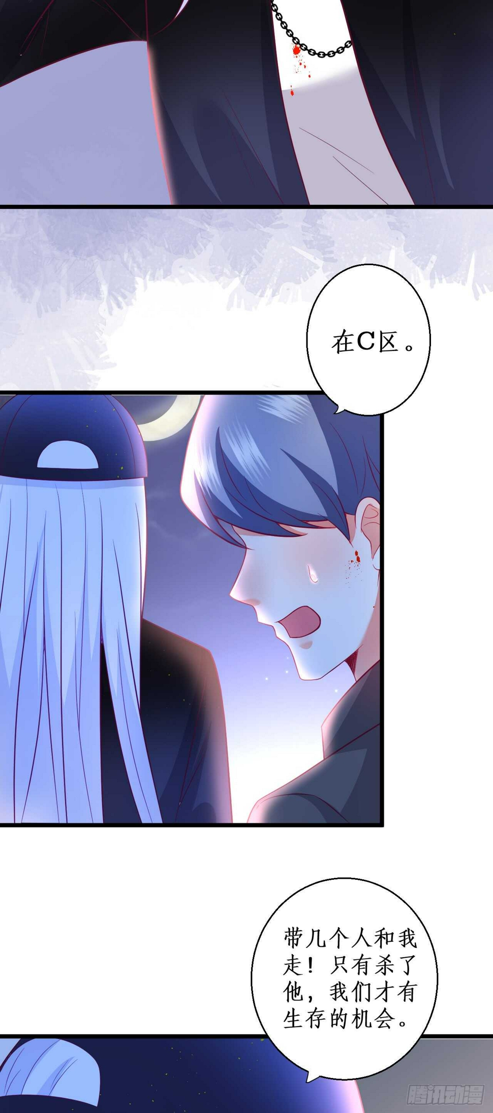 这个保镖有点萌韩漫全集-对，就这样……离我远点！无删减无遮挡章节图片 