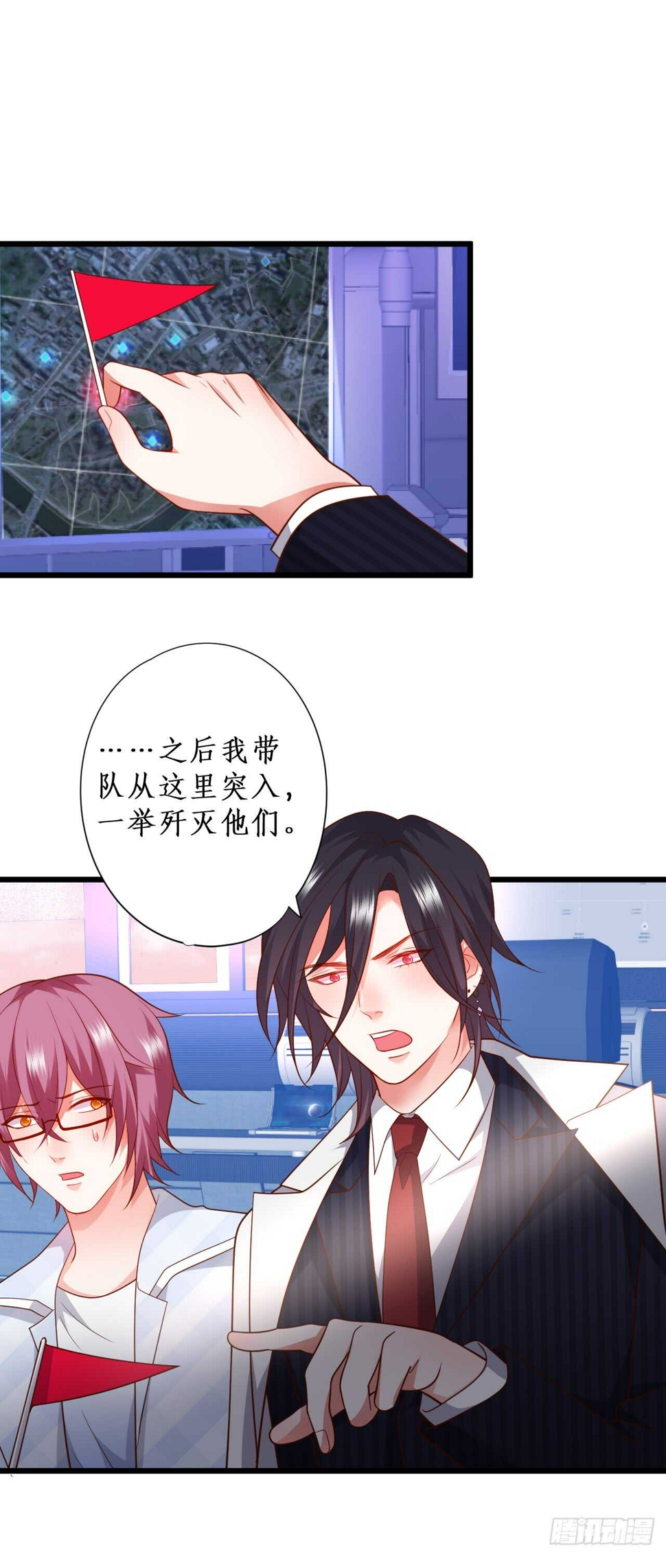 这个保镖有点萌韩漫全集-对，就这样……离我远点！无删减无遮挡章节图片 