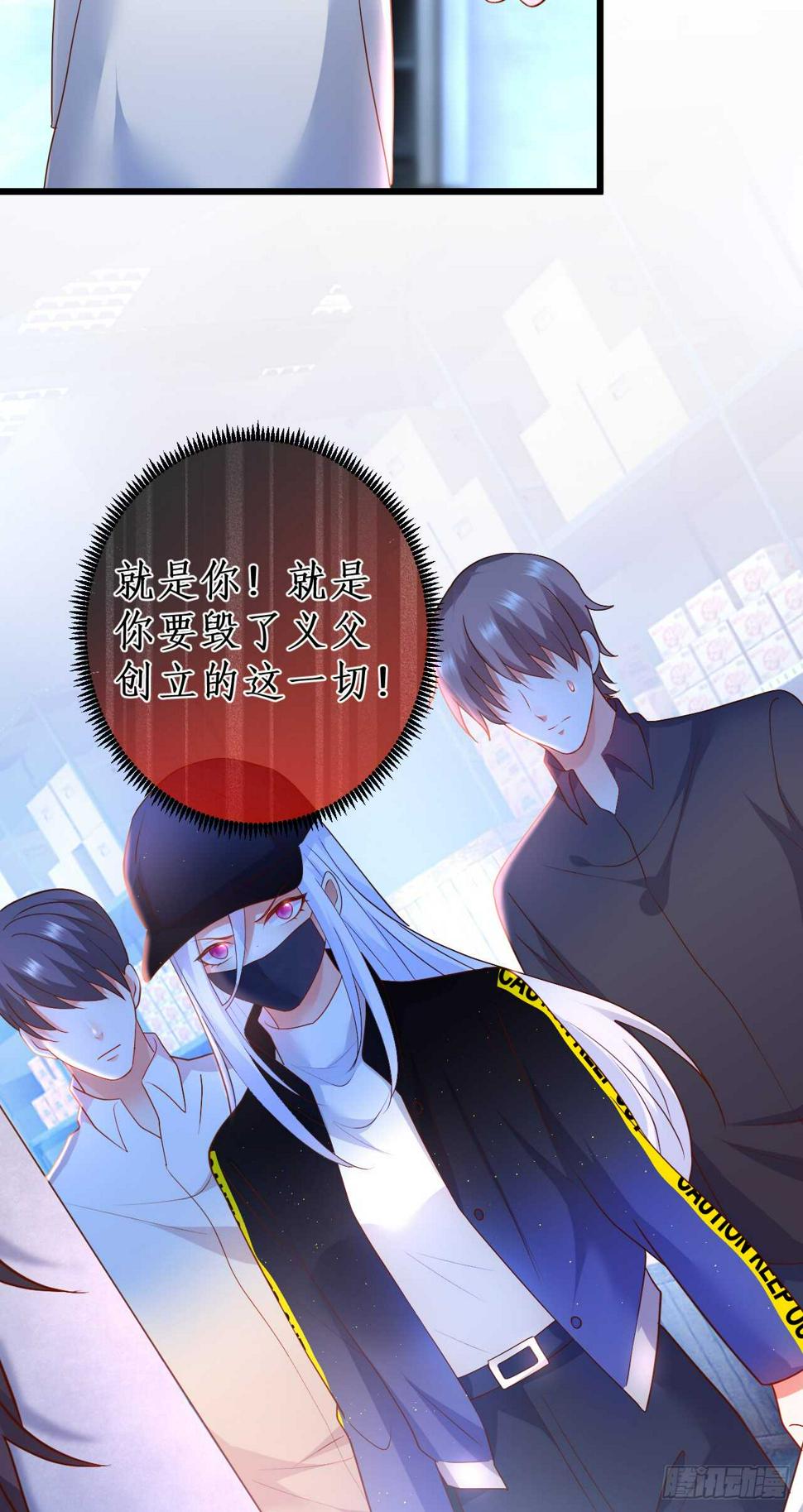 这个保镖有点萌韩漫全集-我希望能一直这么走下去！无删减无遮挡章节图片 