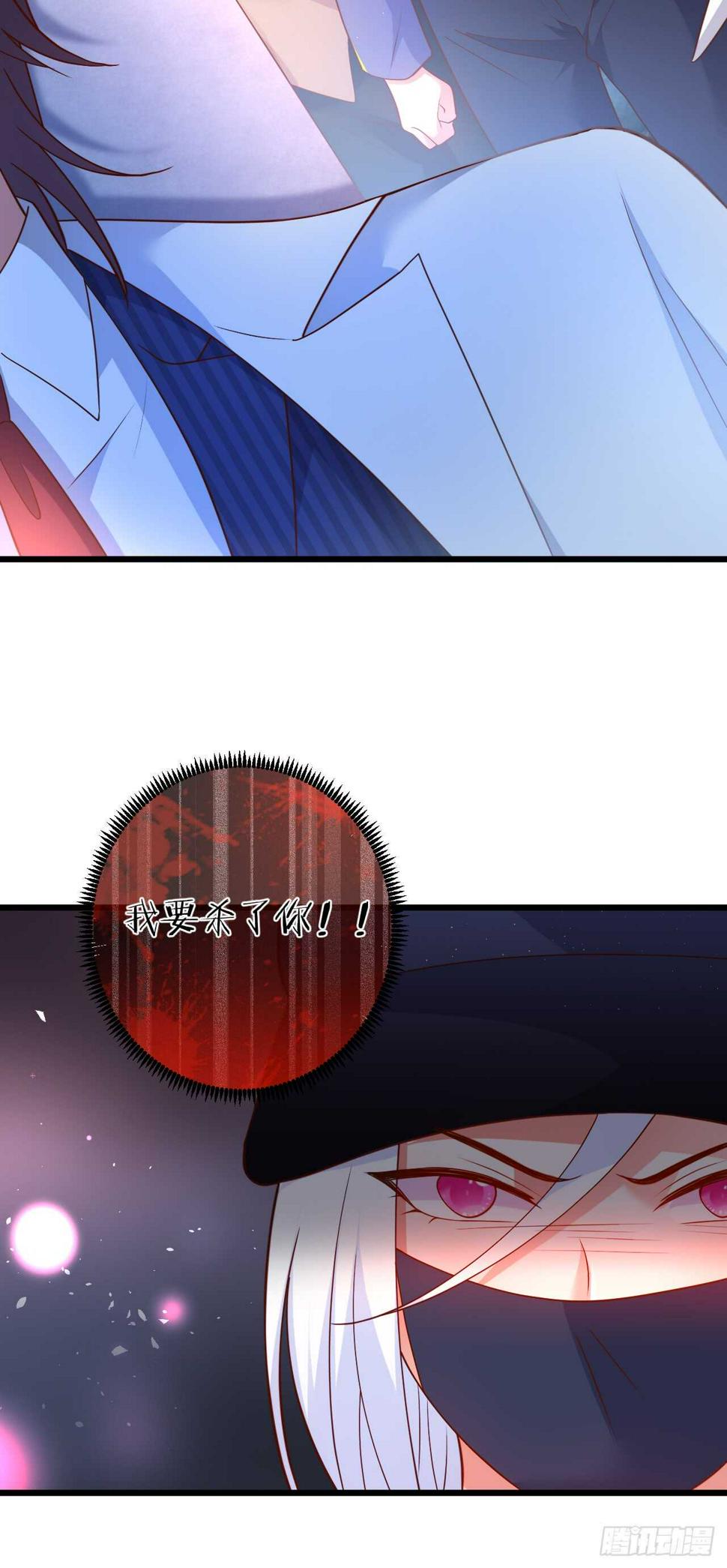 这个保镖有点萌韩漫全集-我希望能一直这么走下去！无删减无遮挡章节图片 