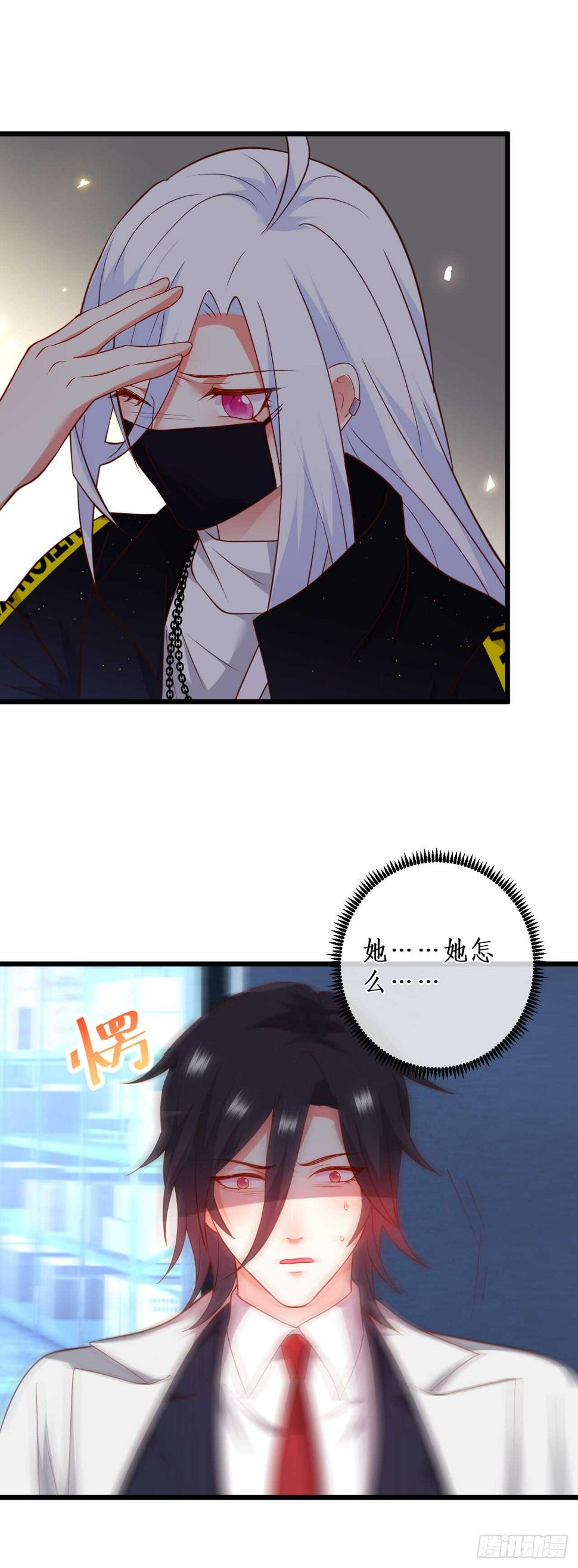 这个保镖有点萌韩漫全集-我希望能一直这么走下去！无删减无遮挡章节图片 