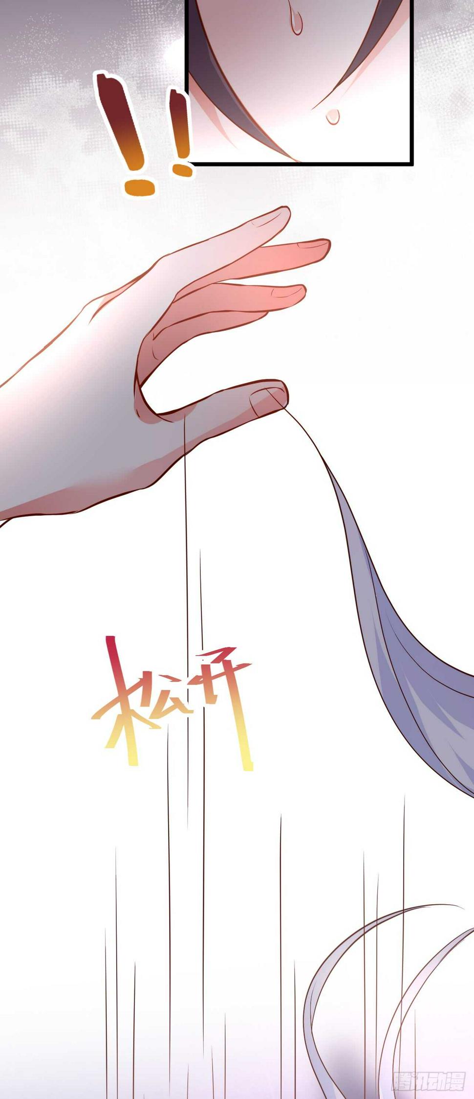 这个保镖有点萌韩漫全集-我希望能一直这么走下去！无删减无遮挡章节图片 