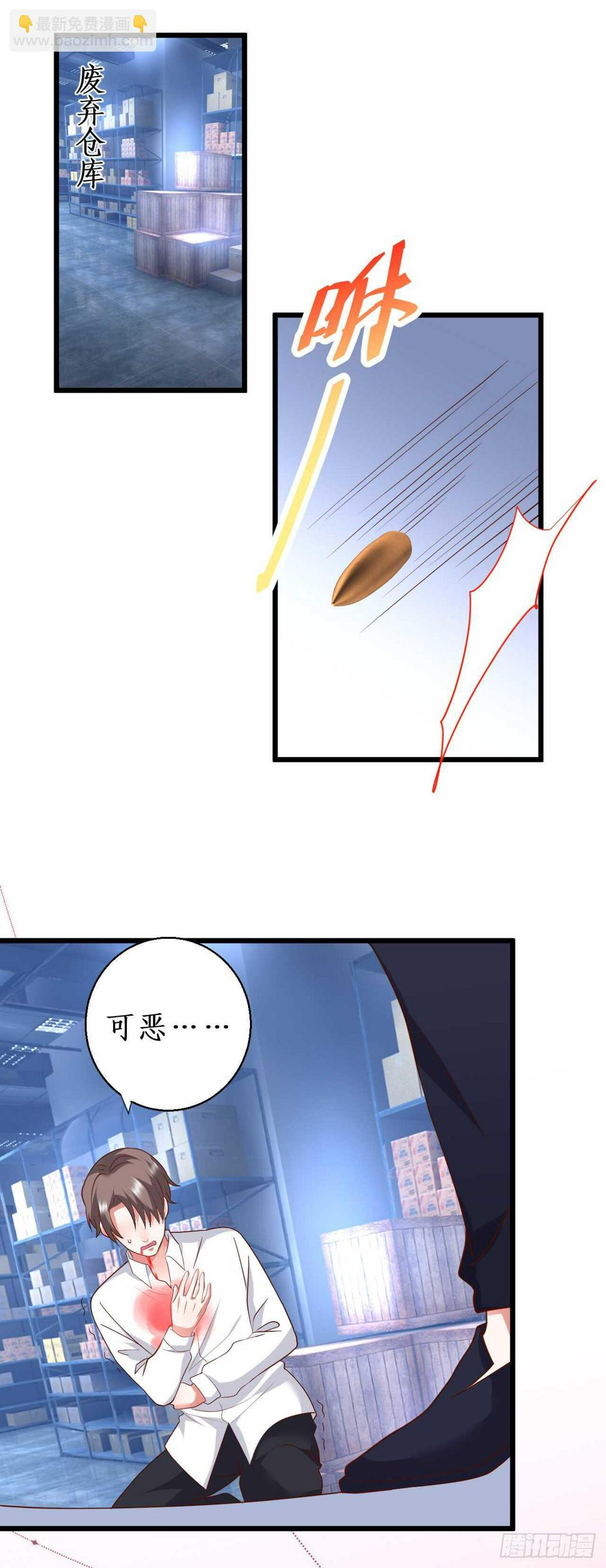 这个保镖有点萌韩漫全集-我希望能一直这么走下去！无删减无遮挡章节图片 