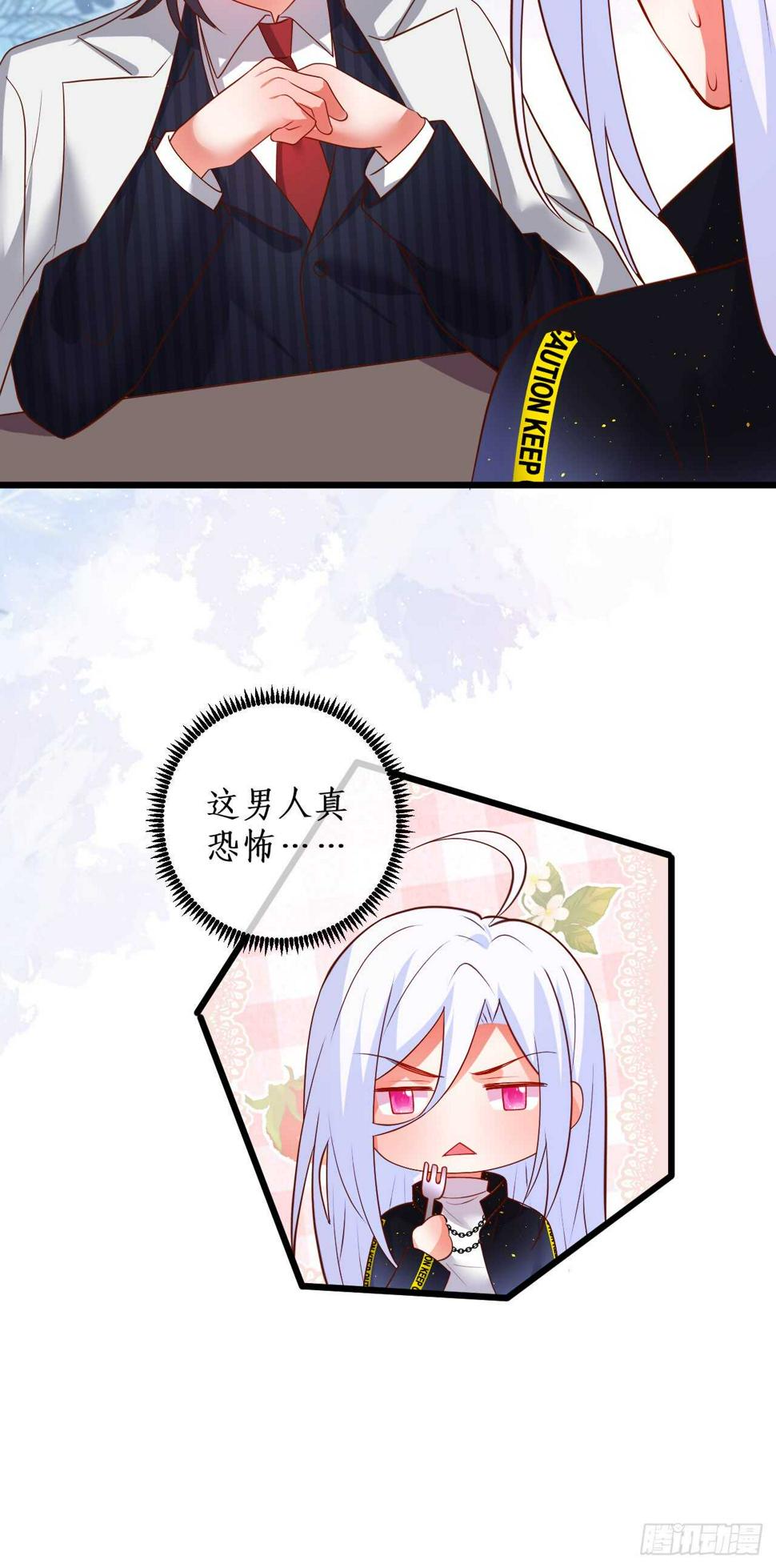 这个保镖有点萌韩漫全集-小猫咪，发现你了~无删减无遮挡章节图片 