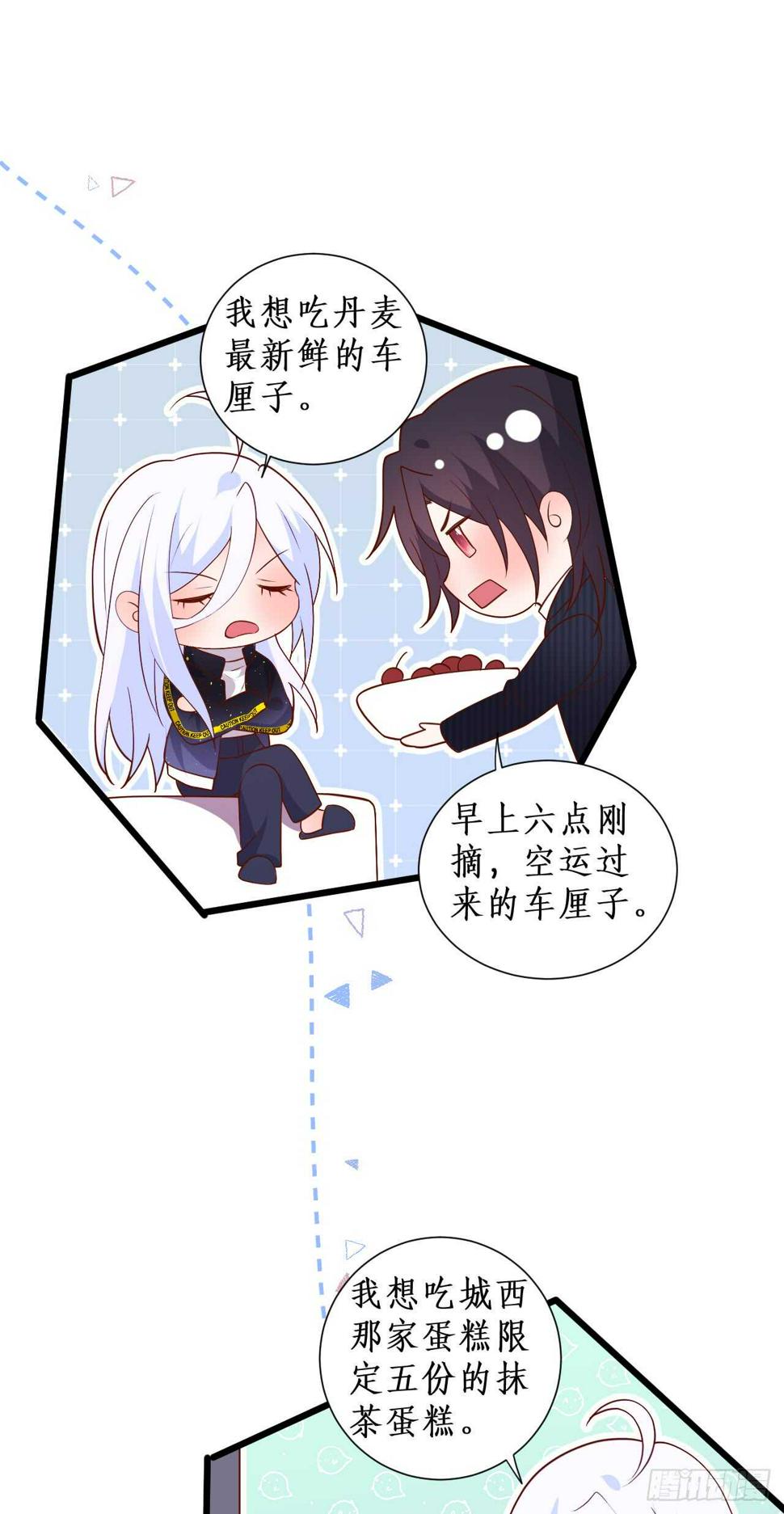 这个保镖有点萌韩漫全集-小猫咪，发现你了~无删减无遮挡章节图片 