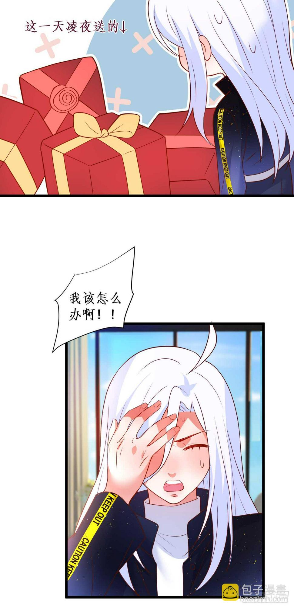 这个保镖有点萌韩漫全集-小猫咪，发现你了~无删减无遮挡章节图片 