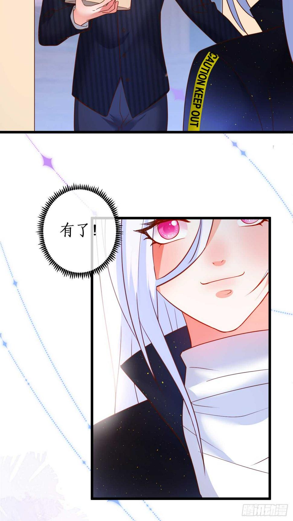 这个保镖有点萌韩漫全集-小猫咪，发现你了~无删减无遮挡章节图片 