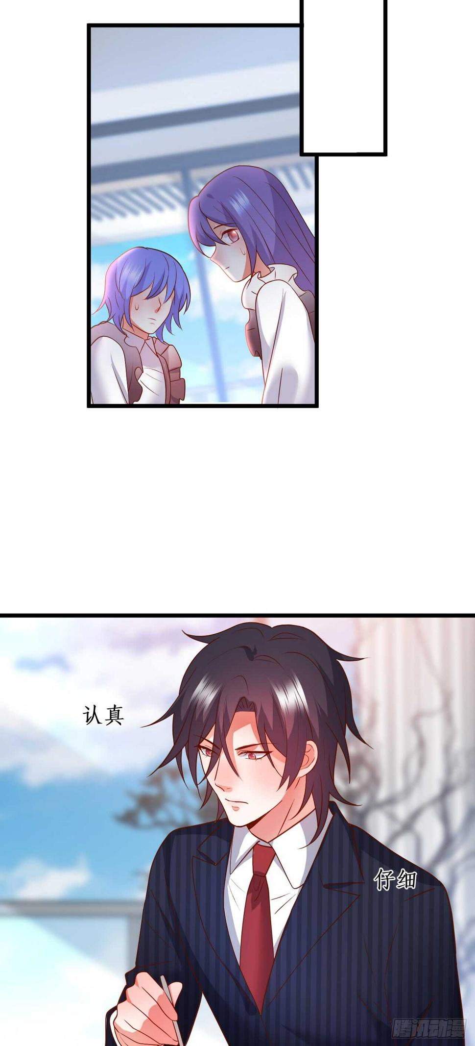 这个保镖有点萌韩漫全集-小猫咪，发现你了~无删减无遮挡章节图片 