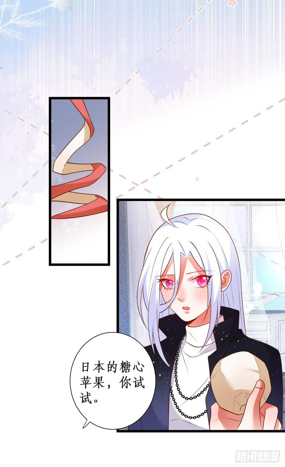 这个保镖有点萌韩漫全集-小猫咪，发现你了~无删减无遮挡章节图片 