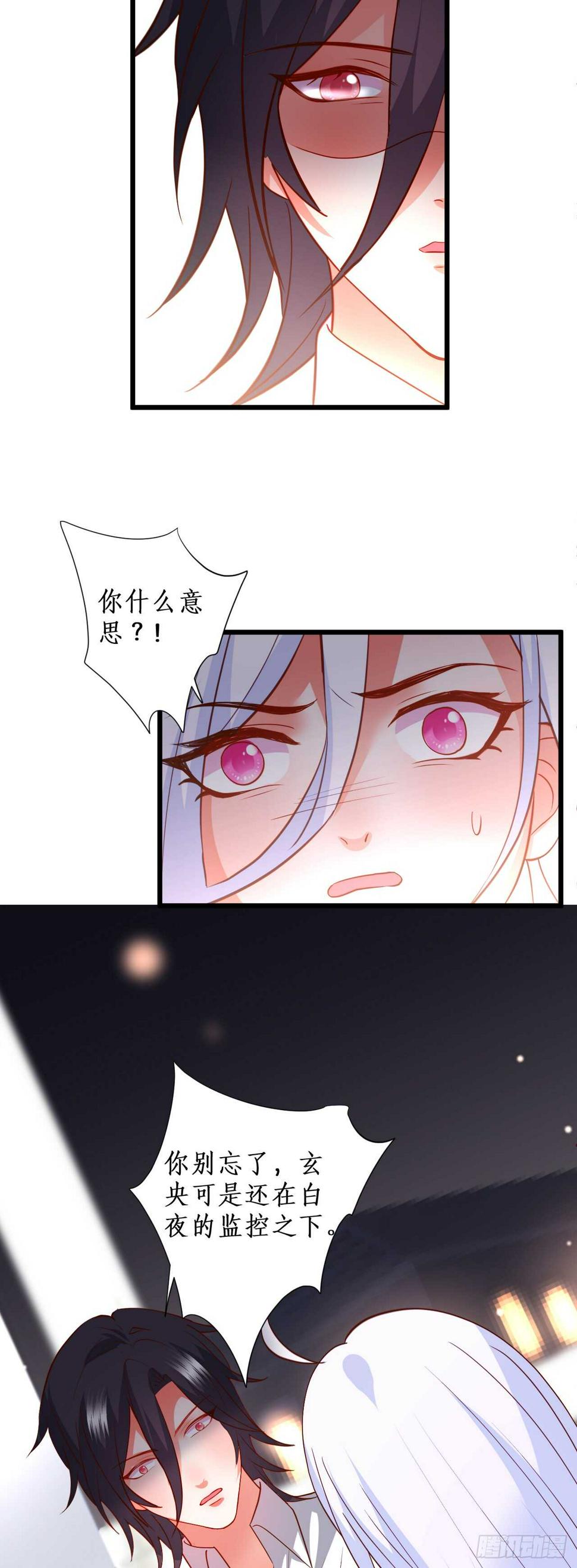 这个保镖有点萌韩漫全集-小猫咪，发现你了~无删减无遮挡章节图片 