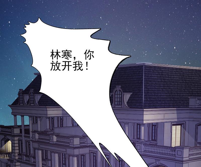 这个BOSS有点残韩漫全集-第1话 清白不再（上）无删减无遮挡章节图片 