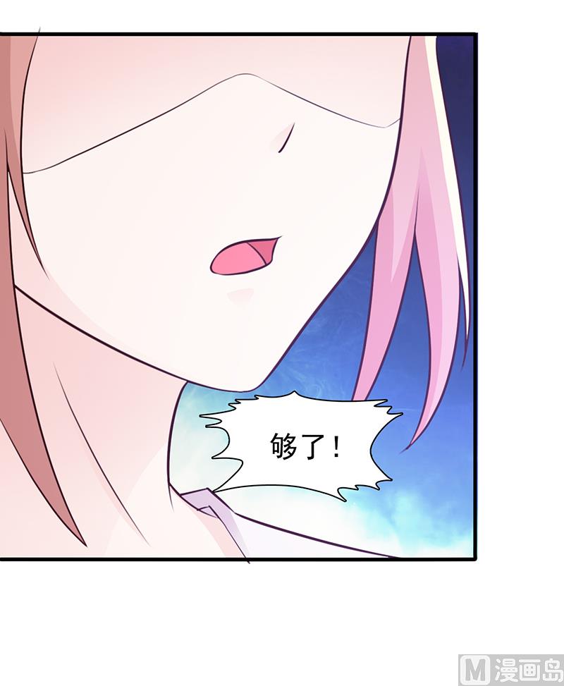 这个BOSS有点残韩漫全集-第99话 相见陌路无删减无遮挡章节图片 
