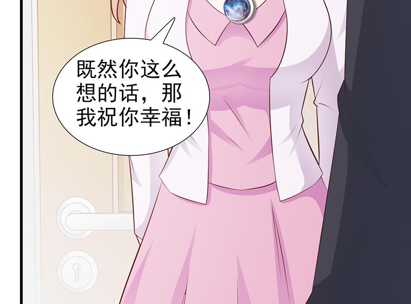 这个BOSS有点残韩漫全集-第99话 相见陌路无删减无遮挡章节图片 