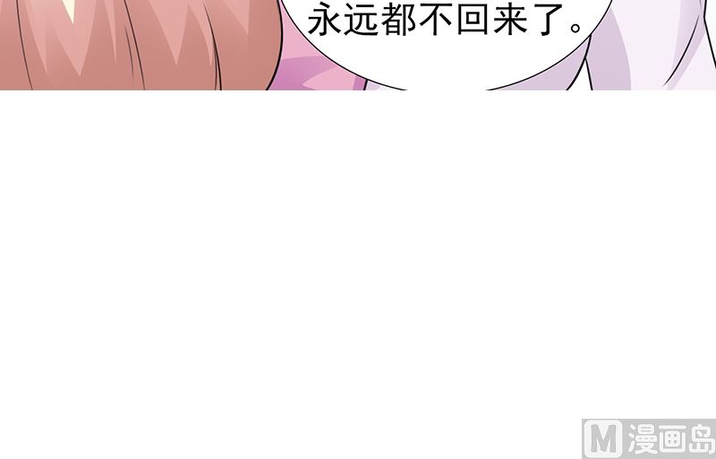 这个BOSS有点残韩漫全集-第100话 痛彻心扉无删减无遮挡章节图片 