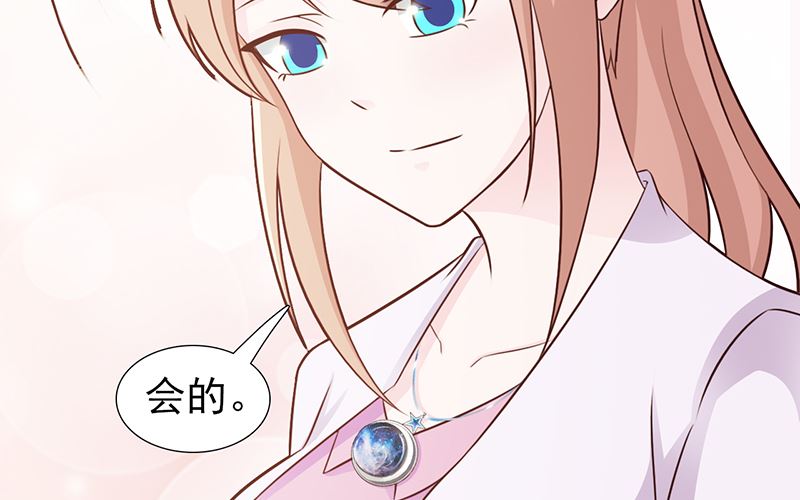 这个BOSS有点残韩漫全集-第100话 痛彻心扉无删减无遮挡章节图片 