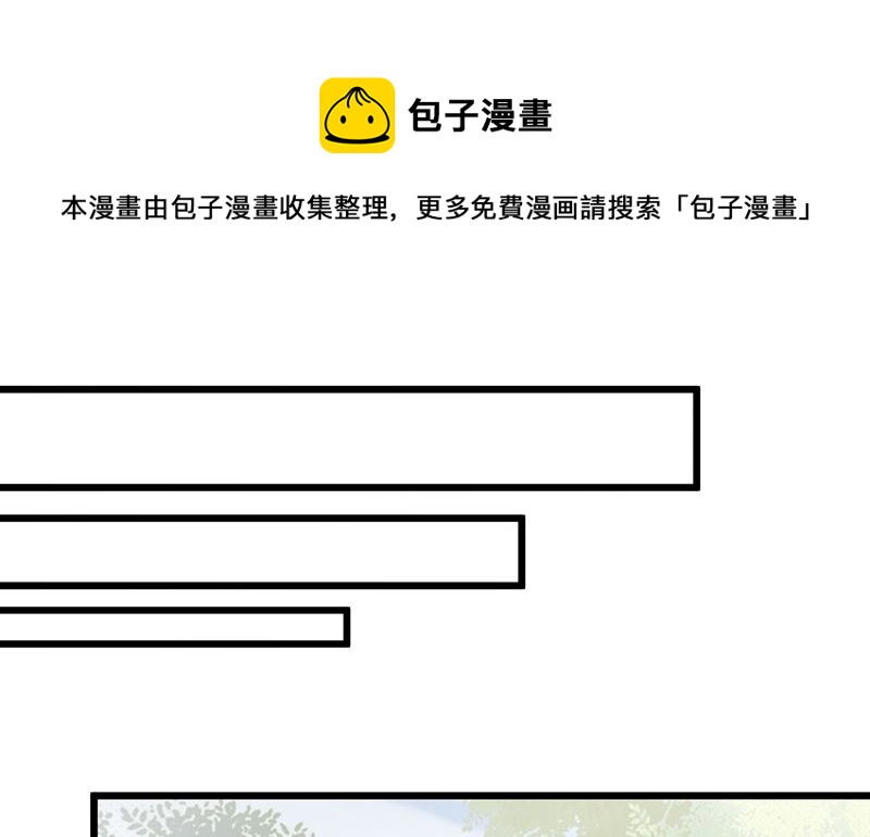 这个BOSS有点残韩漫全集-第100话 痛彻心扉无删减无遮挡章节图片 