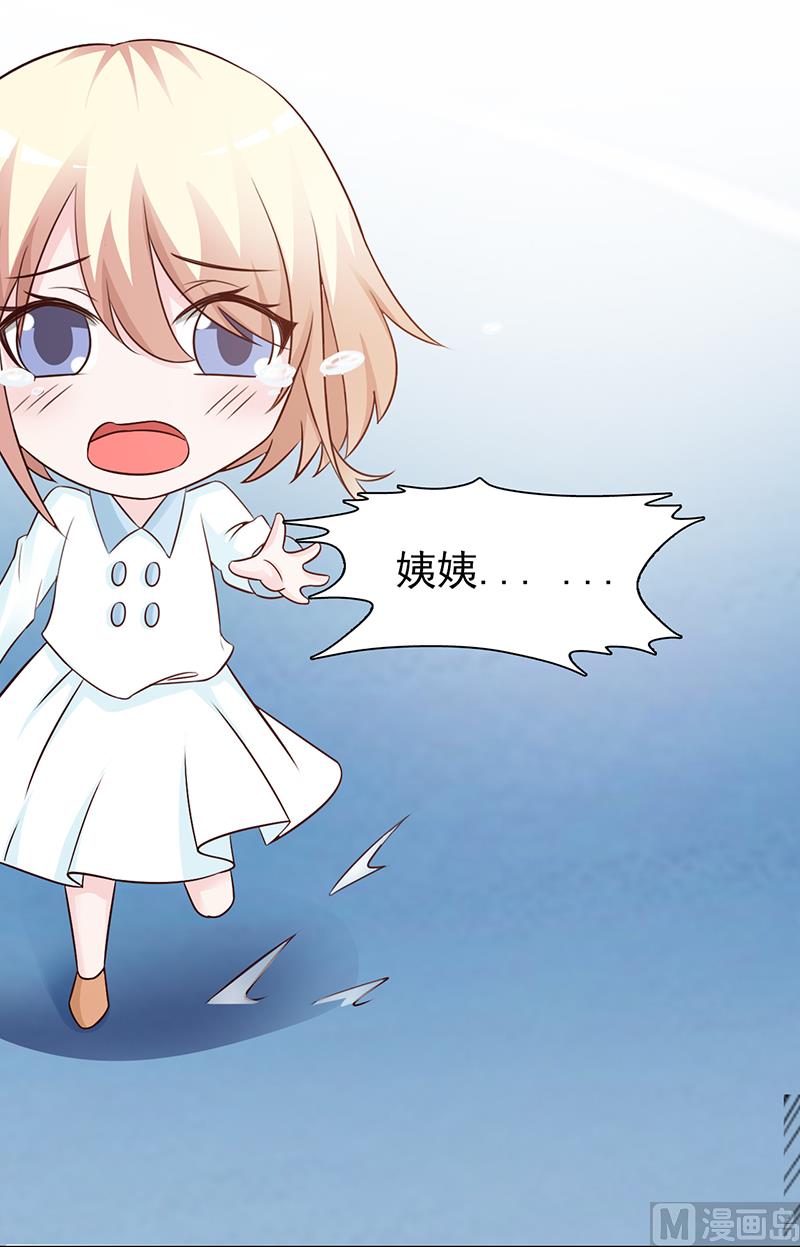 这个BOSS有点残韩漫全集-第100话 痛彻心扉无删减无遮挡章节图片 