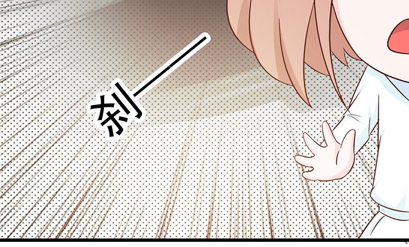 这个BOSS有点残韩漫全集-第100话 痛彻心扉无删减无遮挡章节图片 