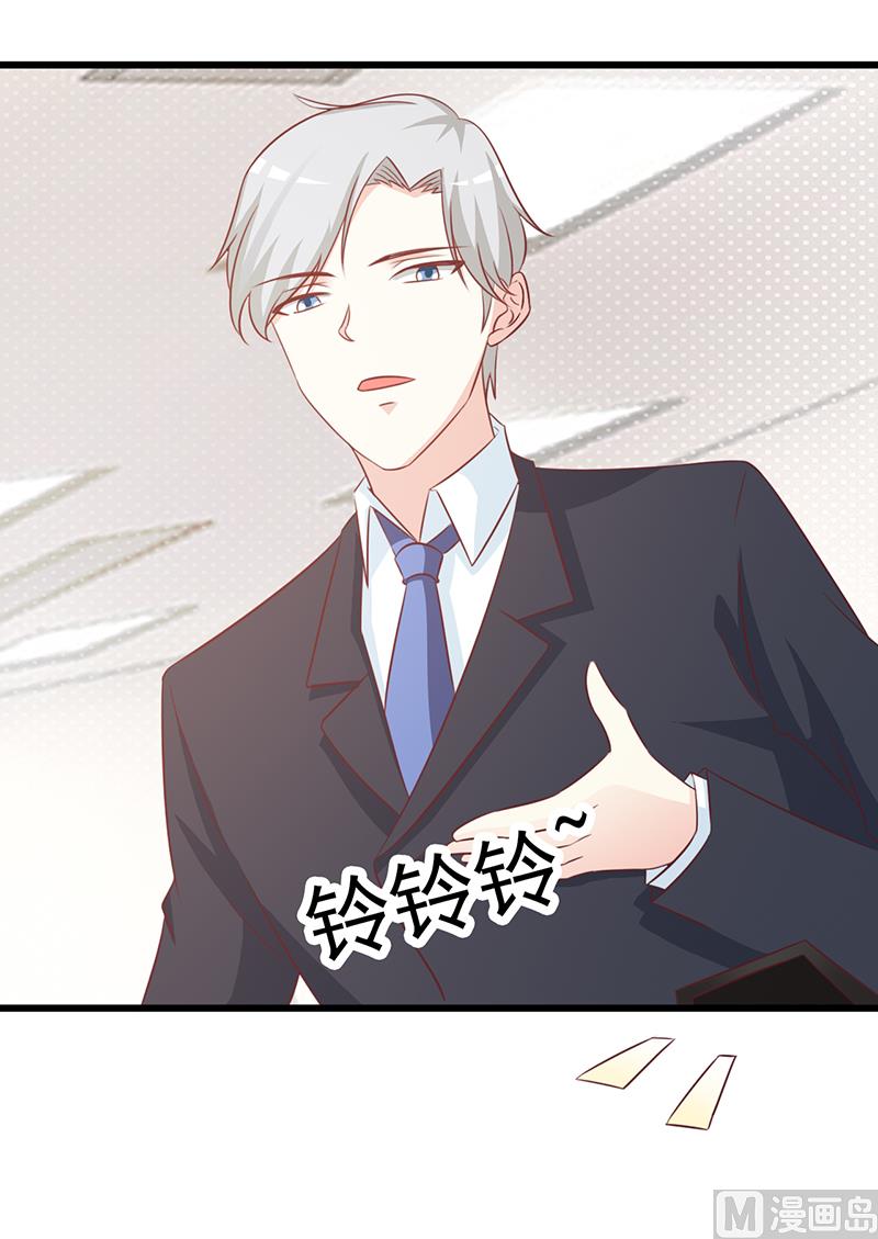 这个BOSS有点残韩漫全集-第100话 痛彻心扉无删减无遮挡章节图片 