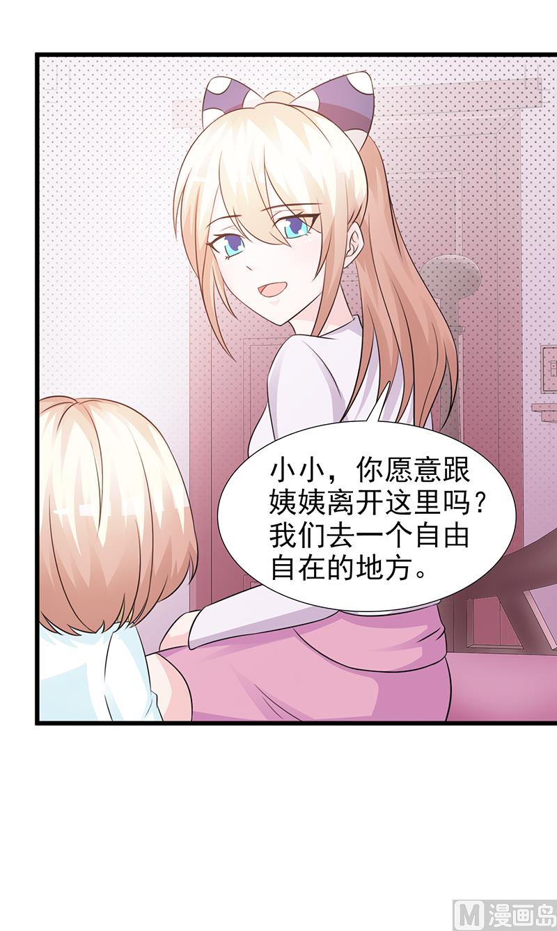 这个BOSS有点残韩漫全集-第100话 痛彻心扉无删减无遮挡章节图片 