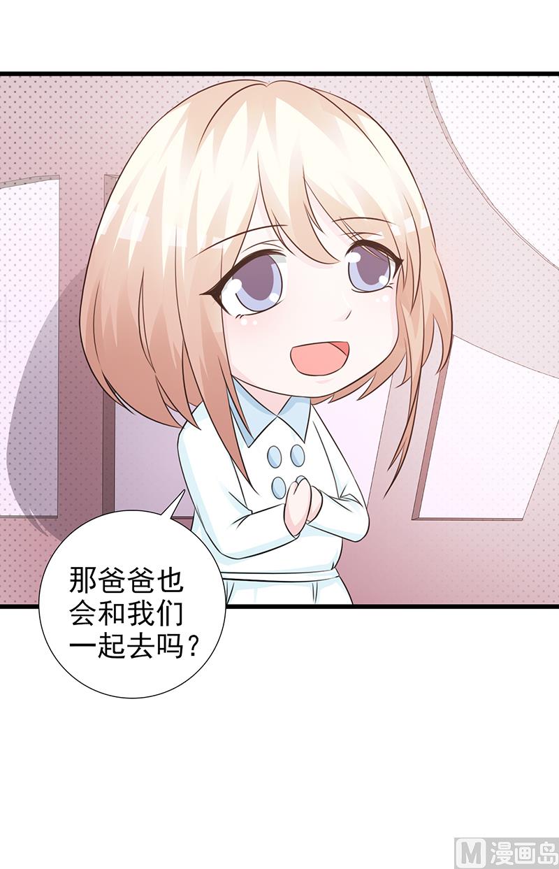 这个BOSS有点残韩漫全集-第100话 痛彻心扉无删减无遮挡章节图片 