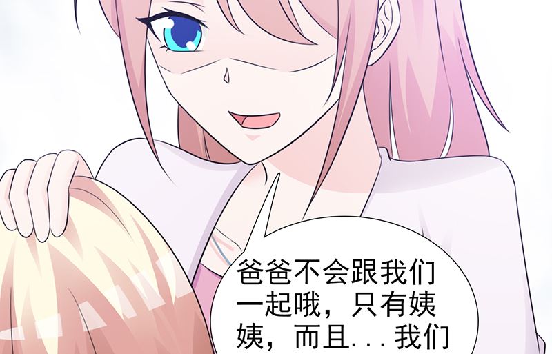 这个BOSS有点残韩漫全集-第100话 痛彻心扉无删减无遮挡章节图片 