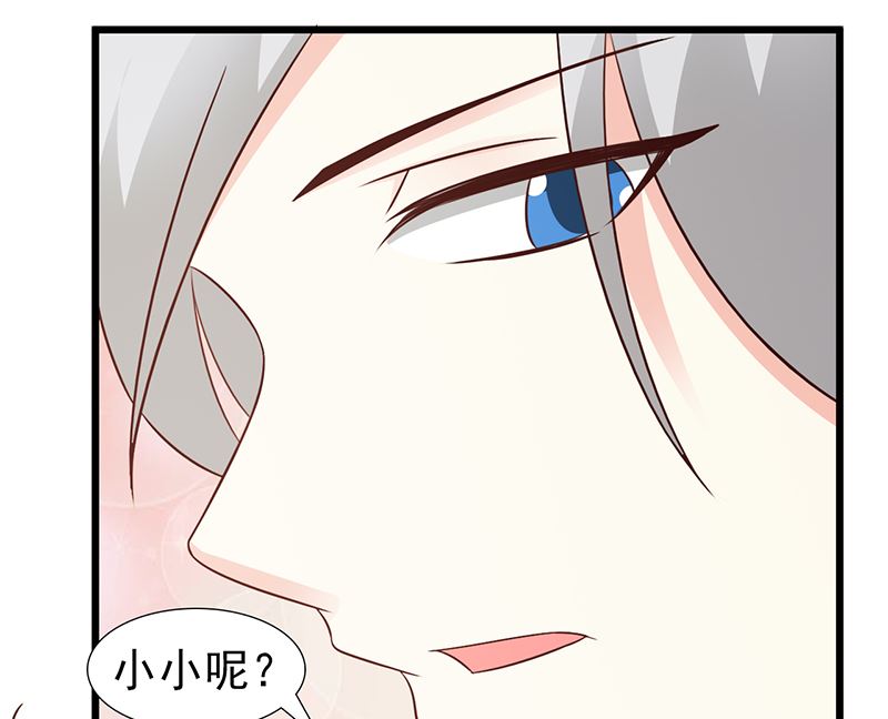 这个BOSS有点残韩漫全集-第101话 悠悠三载无删减无遮挡章节图片 